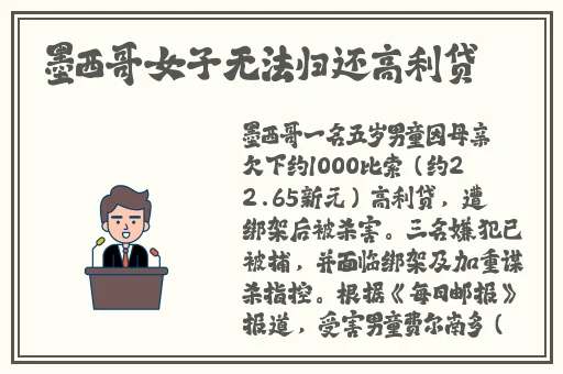 日本人强伦姧**A片